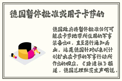 国产精品日韩综合图片