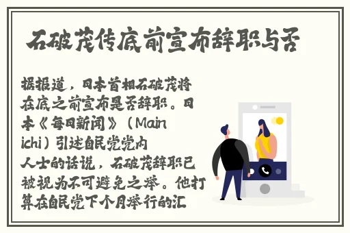 原神雷神被❌超污网站