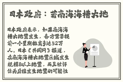 一只兔子被一只蛇做了爱