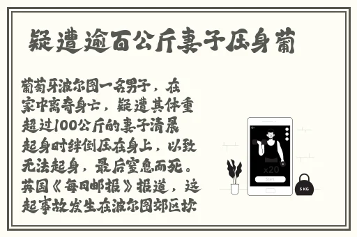 老镖客城中村探店达人