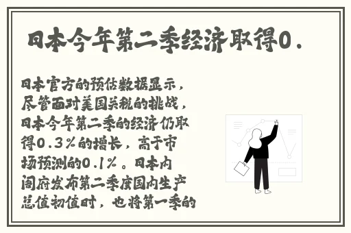中文日产幕无线码一二