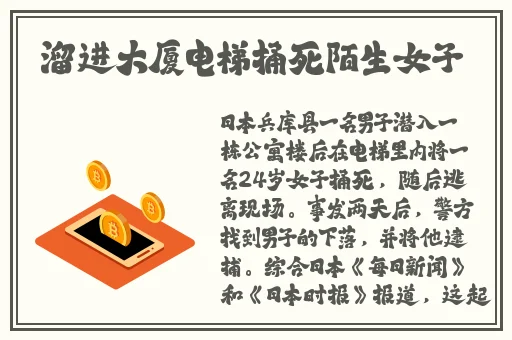 精产国品一二三产品99771