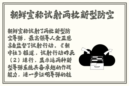718sx张津瑜国际版车型介绍
