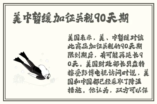 国产精品无码AV无码