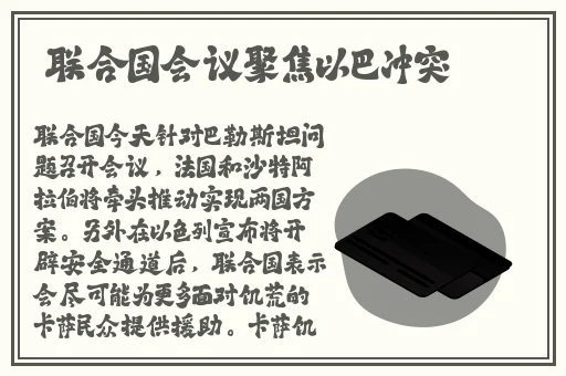 草莓 榴莲 秋葵